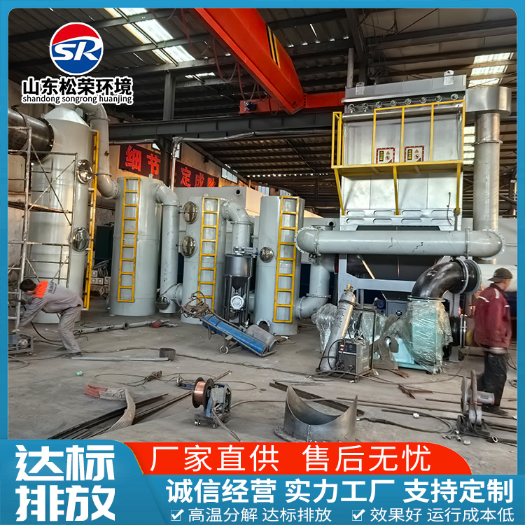 宜宾市垃圾焚烧炉高温热解气化炉 - 哪里好