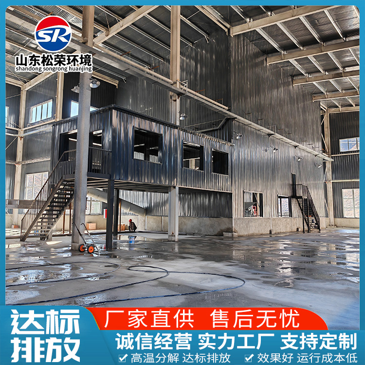 宜宾市小型垃圾焚烧炉卧式垃圾焚烧炉 - 方案