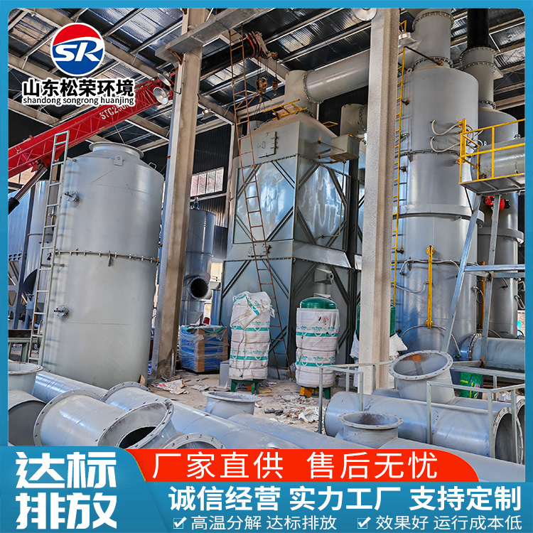宜宾市高温热解焚烧炉农村垃圾焚烧炉 - 厂家
